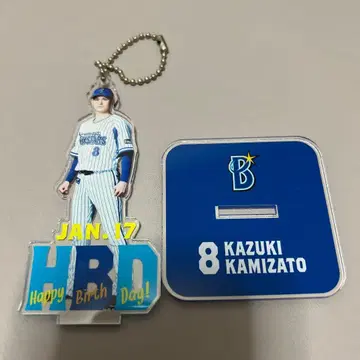 요코하마 DeNA 베이스타즈 벌스데이 아크릴 스탠드 키링 카미사토 카즈키