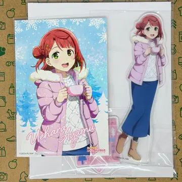 우에하라 아유무 아크릴 스탠드+홀로그램 엽서 니지가쿠 눈놀이