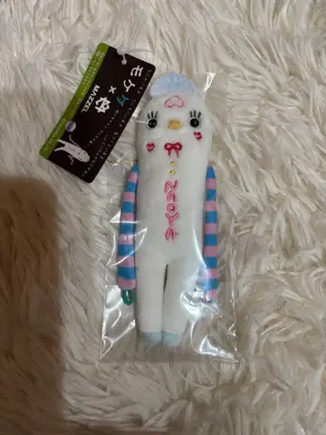 MAZZEL 모케케 나오야 NAOYA