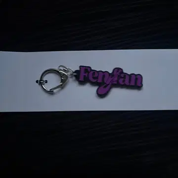 INI 팝업 popup 네임 키링 허풍범