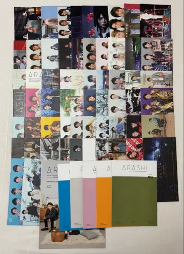 아라시 회보 68권 No.32~99