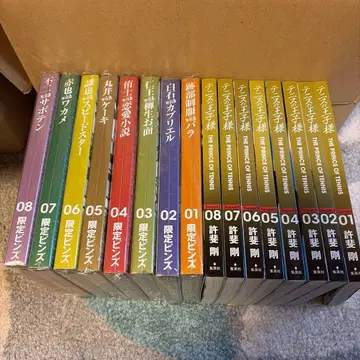 테니스의 왕자님 완전판 핀즈 포함