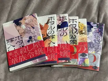 반딧불이의 신부 입성 1~6권 세트 (오비 포함)