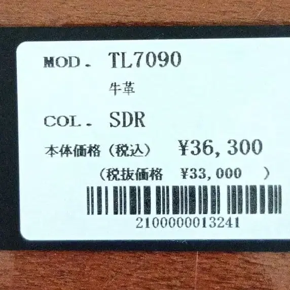 2번째 상품 이미지