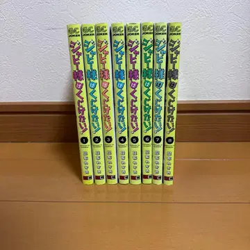 자희님은 굴하지 않아 1~8권 세트