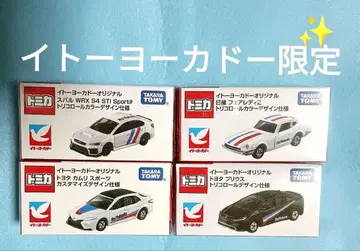 토미카 이토요카도 한정판 4대 페어레이디Z 프리우스 캠리 WRX
