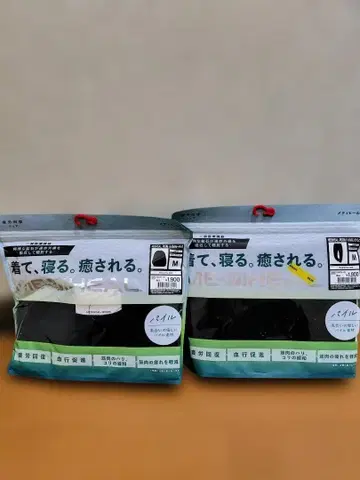 M 블랙 워크맨 메디힐 MEDIHEAL 파일 소재 상하의 세트