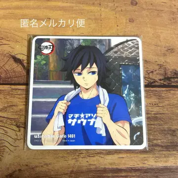 귀멸의 칼날 사우나 코스터 토미오카 기유