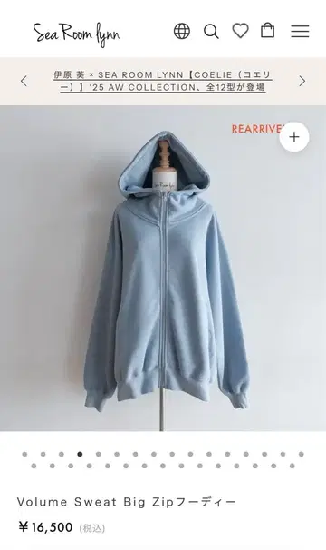 Sea Room Lynn 볼륨 스웨트 빅 집 후디