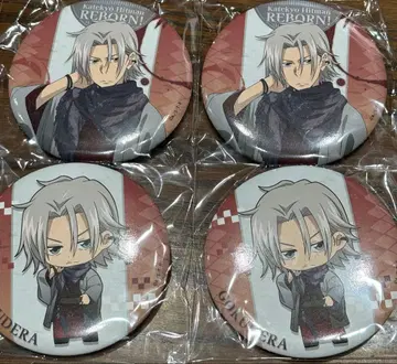 가정교사 히트맨 REBORN! 리본 캔뱃지 고쿠데라 하야토