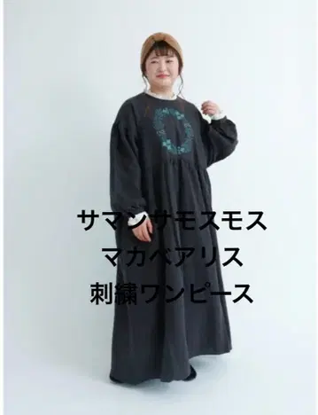 [ 마카베 앨리스 x SamansaMos2 ] 자수 원피스 차콜 그레이