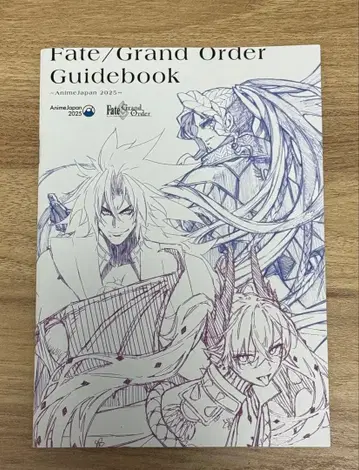 Fate/Grand Order 가이드북 & 코스모인로스트벨트