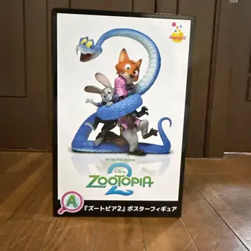주토피아2 포스터 피규어 해피 복권 A상