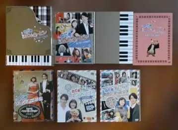 노다메 칸타빌레 in 유럽과 로케지 맵 완전판 로케지 맵 DVD 세트