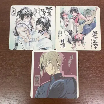 동산에 웃다 외전 영화 입장 혜택 코스터 3개