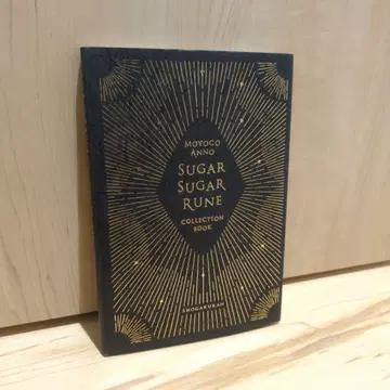 레어 슈가슈가룬 컬렉션북 한정 컬러