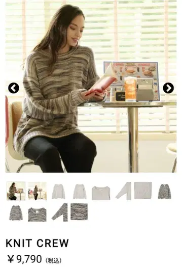 ELKEX KNIT CREW 믹스 컬러 니트 L