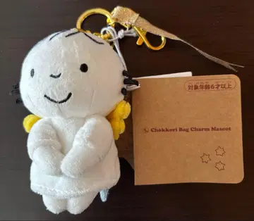 미피 천사 춋코리상 백참 마스코트 옐로우 컬러 깃털