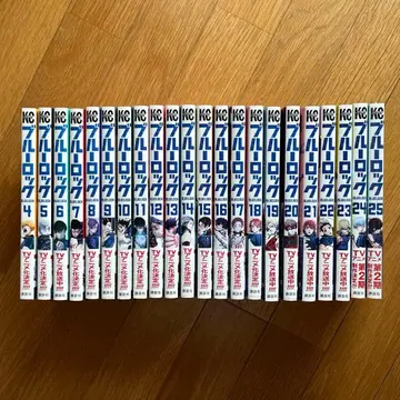 블루 록 4~25권 세트