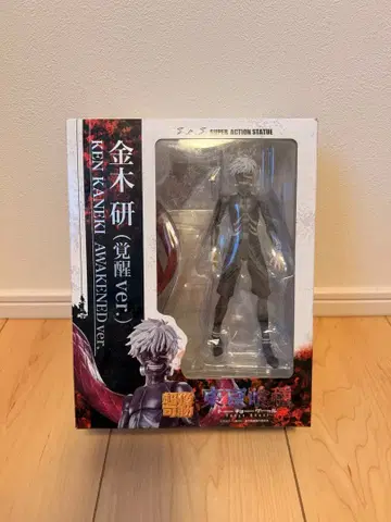 초상가동 카네키 켄 (각성ver.) [ 도쿄 구울 ]