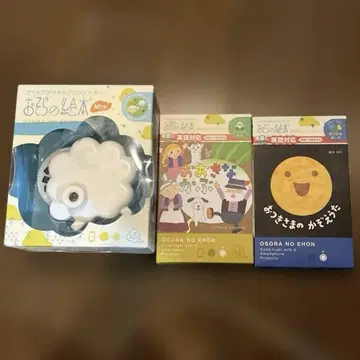 하늘 그림책mini와 이야기 디스크 2개