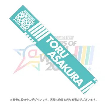 아사쿠라 토오루 샤니마스 샤니송 공식 프로듀스 타월 노크틸