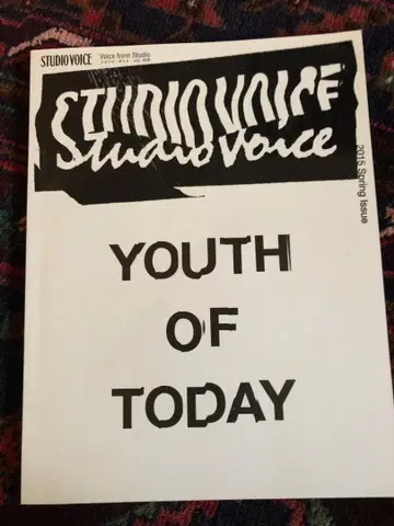 STUDIO VOICE 2015년 봄호 2권 세트