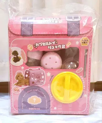 캡슐 토이 백팩 2