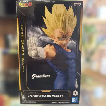 Grandista-MAJIN VEGETA 피규어