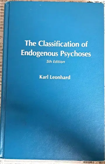 Classification of Endogenous Psychoses