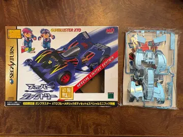 미니 사륜구동 슈퍼 팩토리 부속 건 블래스터 XTO 블루 메탈릭 바디