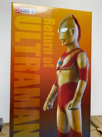 돌아온 울트라맨 엑스플러스 기간틱 소년릭 석양