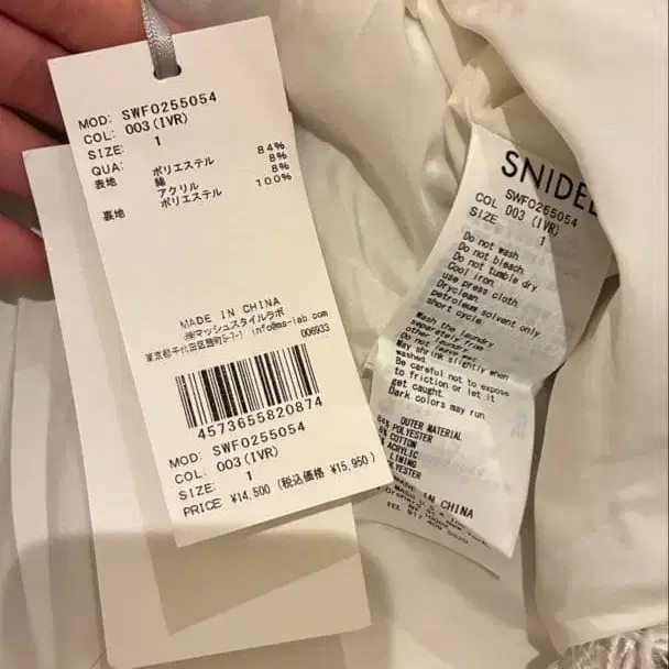 6번째 상품 이미지