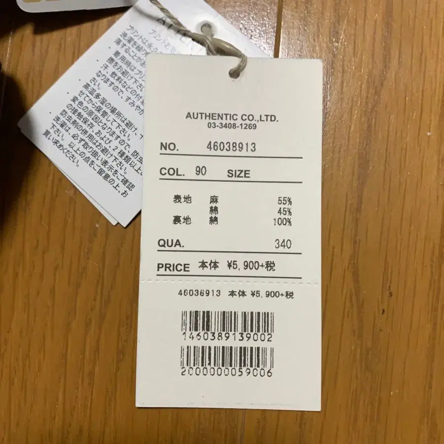 7번째 상품 이미지