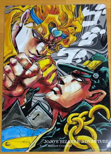 죠죠의 기묘한 모험 클리어 파일 쿠죠 죠타로 & DIO Part3
