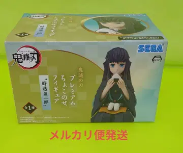 귀멸의 칼날 쵸코노세 피규어 토키토 무이치로 오니기리