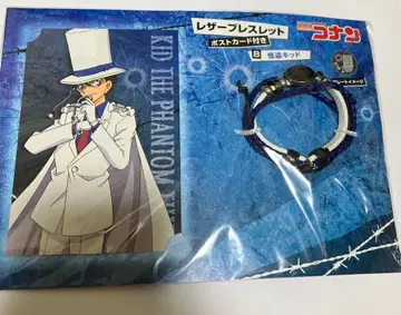 명탐정 코난 괴도 키드 가죽 팔찌
