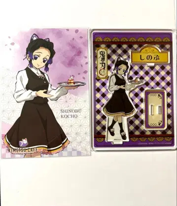 귀멸의 칼날 스이파라 아크릴 스탠드 코쵸우 시노부 특전 포함