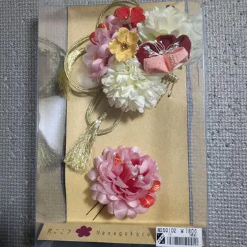 Hanagokoro 꽃 장식 세트 머리 장식 성인식 헤어콤