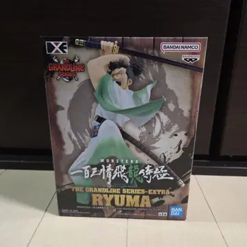 GRANDLINE SERIES-EXTRA RYUMA 피규어