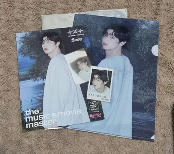 TXT Starkissed Japan album 수빈