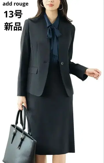 [택 포함 새상품] add rouge 셋업 13호