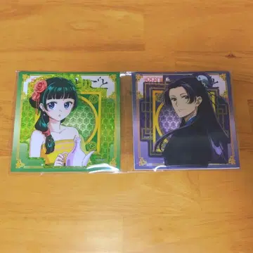 약사의 혼잣말 샤인 아크릴 코스터 (신규 일러스트) 2개 세트