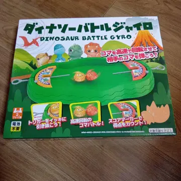 다이너소어 배틀 자이로