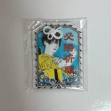 체인소 맨 부적풍 아크릴 필승 기원 하야카와 아키