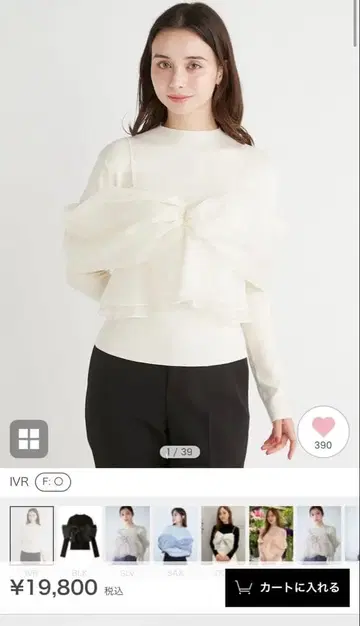 CELFORD 리본 모티브 세트 풀오버