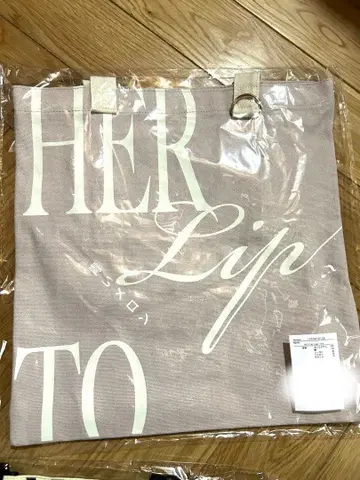 herlipto HLT 플랫 로고 토트 피치 새상품