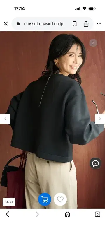 안피로 2WAY 뷰티 폼 저지 풀오버