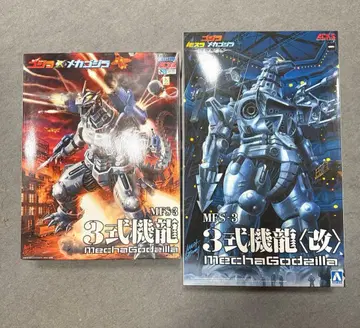 아오시마 3식기룡 프라모델 세트