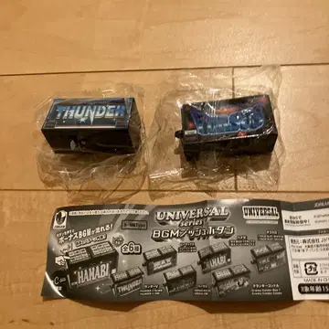 뮤직 푸시 버튼 유니버셜 시리즈 썬더V, 버서스